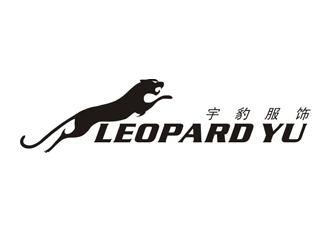 杨占斌的宇豹服饰 Leopard yulogo设计