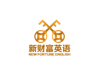 陈兆松的宁波新财富英语培训学校logo设计