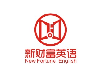 李泉辉的宁波新财富英语培训学校logo设计