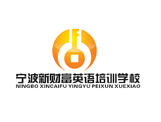 赵鹏的宁波新财富英语培训学校logo设计