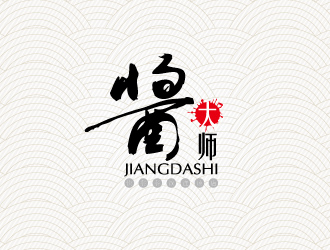 文大为的成都市酱大师餐饮管理有限公司logo设计