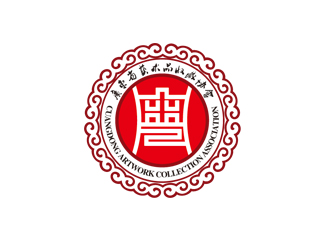 周国强的广东省艺术品收藏协会logo设计