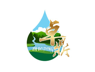 卓鼎 （天然山泉水）LOGO设计 - LOGO123