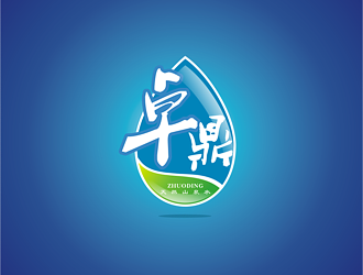 卓鼎 （天然山泉水）LOGO设计 - LOGO123