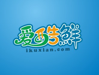 吴志超的爱酷鲜(ikuxian.com)logo设计
