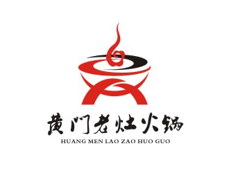 李泉辉的黄门老灶火锅logo设计