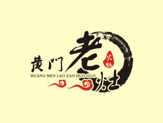 李泉辉的黄门老灶火锅logo设计