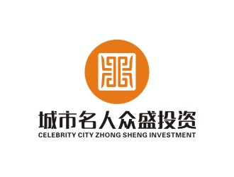 李泉辉的杭州城市名人众盛投资管理股份有限公司logo设计