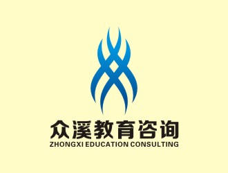 李泉辉的北京众溪教育咨询有限公司logo设计