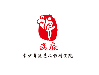 陈今朝的娄底青少年健康人格研究院logo设计