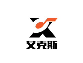 周耀辉的艾克斯录音棚logo设计