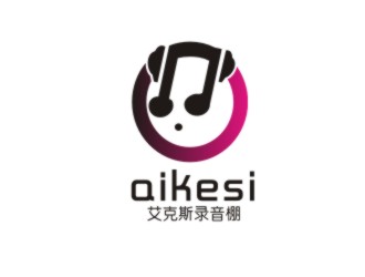 胡红志的艾克斯录音棚logo设计