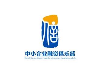 谭家强的中小企业融资俱乐部logo设计