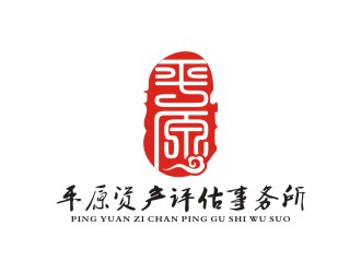 李泉辉的平原评估事务所logologo设计