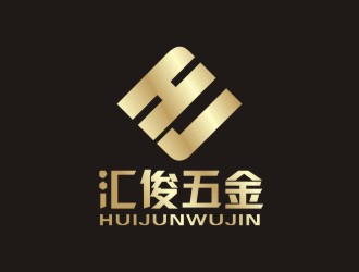 李泉辉的佛山市南海区里水汇俊五金加工厂logo设计
