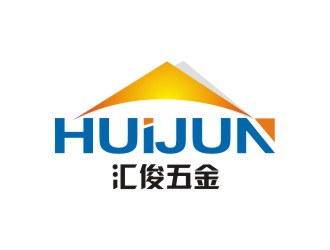 李泉辉的佛山市南海区里水汇俊五金加工厂logo设计