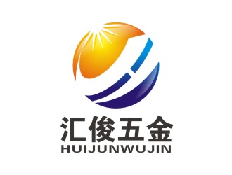 李泉辉的佛山市南海区里水汇俊五金加工厂logo设计