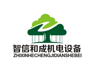 曾翼的北京智信和成机电设备有限公司logo设计