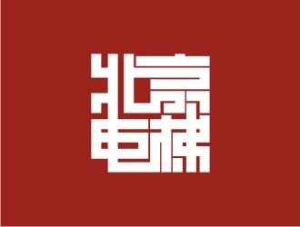 何嘉健的logo设计