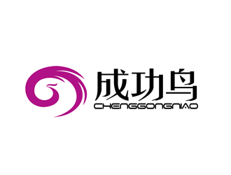 秦晓东的成功鸟CHENGGONGNIAOlogo设计