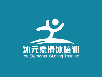 陈波的北京冰元素滑冰培训有限公司logo设计