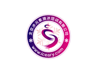 谭家强的北京冰元素滑冰培训有限公司logo设计