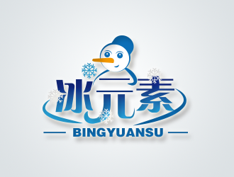 .的北京冰元素滑冰培训有限公司logo设计