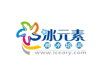 何嘉健的北京冰元素滑冰培训有限公司logo设计