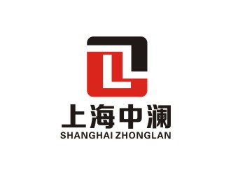 李泉辉的上海中澜logo设计