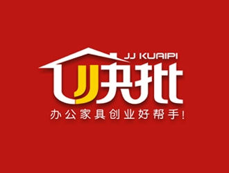 郑国麟的JJ快批（意为家具快速批发）logo设计