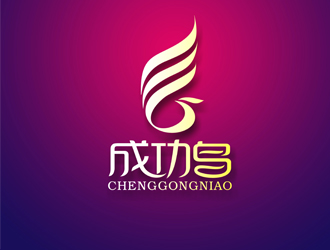 郑国麟的成功鸟CHENGGONGNIAOlogo设计