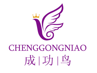 潘乐的成功鸟CHENGGONGNIAOlogo设计