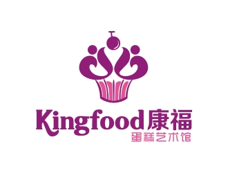 曾翼的kingfood  康福 蛋糕艺术馆logo设计