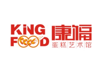 胡红志的kingfood  康福 蛋糕艺术馆logo设计