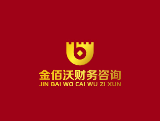 周金进的银川金佰沃财务咨询有限公司logo设计
