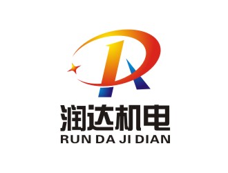 李泉辉的昆山润达机电设备工程有限公司logo设计