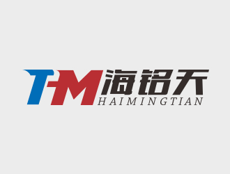 廖燕峰的海南海铭天文化传播有限公司logo设计