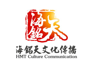潘乐的海南海铭天文化传播有限公司logo设计
