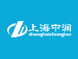 戈成志的上海中澜logo设计