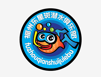 戈成志的福州东星斑潜水俱乐部logo设计