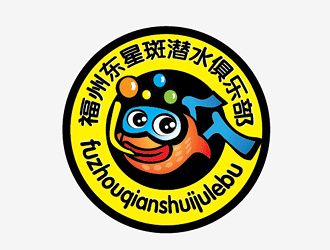 戈成志的福州东星斑潜水俱乐部logo设计
