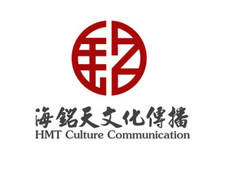 潘乐的海南海铭天文化传播有限公司logo设计