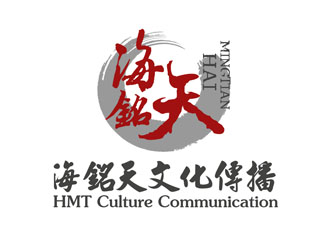 潘乐的海南海铭天文化传播有限公司logo设计