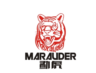 曾翼的勐虎产品LOGOlogo设计