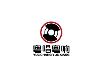 陈兆松的广州粤唱粤响文化传播有限公司logo设计