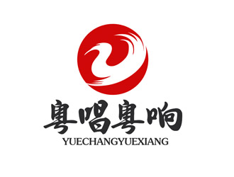 潘乐的广州粤唱粤响文化传播有限公司logo设计