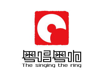 张晓明的广州粤唱粤响文化传播有限公司logo设计