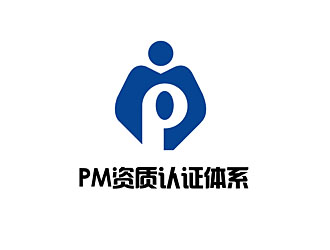 潘乐的PM资质认证体系logo设计
