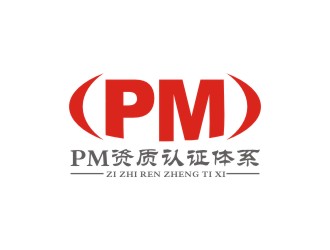 李泉辉的PM资质认证体系logo设计