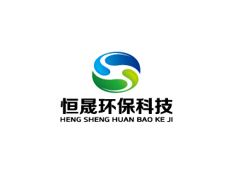 周金进的湖南恒晟环保科技有限公司logo设计